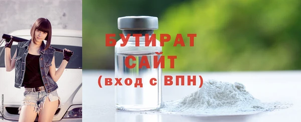 MDMA Premium VHQ Богородицк