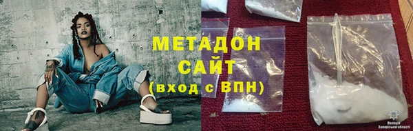 MDMA Premium VHQ Богородицк